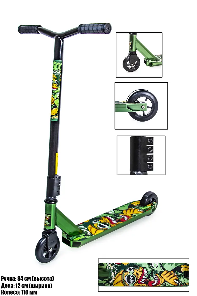 Самокат трюковий Scale Sports 51х12х84 см Зелений 000231449 - фото 2