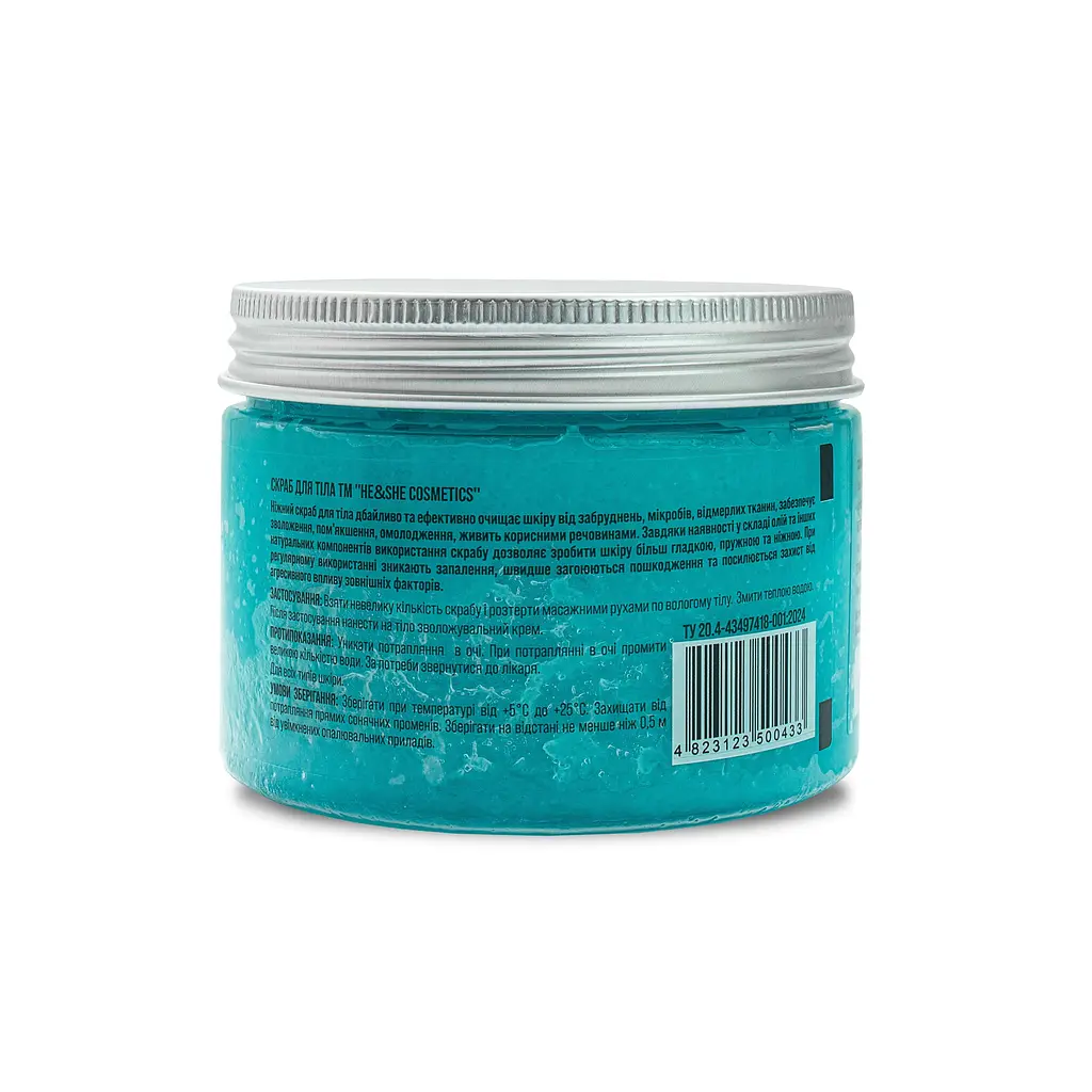 Скраб для тіла He&She cosmetics 350 г - фото 2