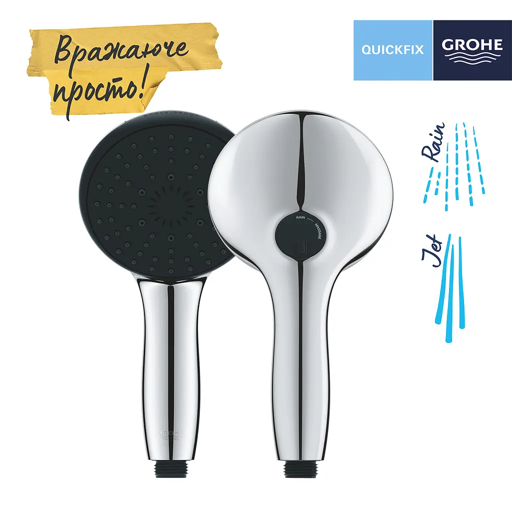 Ручний душ Grohe QuickFix Vitalio Start 110 27946001, Хром - фото 7