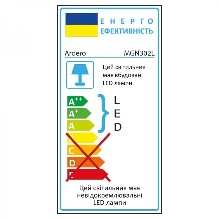 Светодиодный магнитный трековый светильник Ardero MGN302L 24W 4000К угловой белый (80603) - фото 4