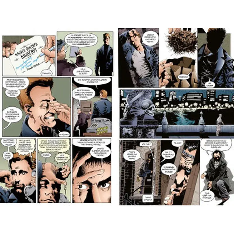 Комікс The Sandman. Пісочний чоловік. Том 3: Країна снів - Ніл Ґейман Видавництво РМ (9786178280918) - фото 4