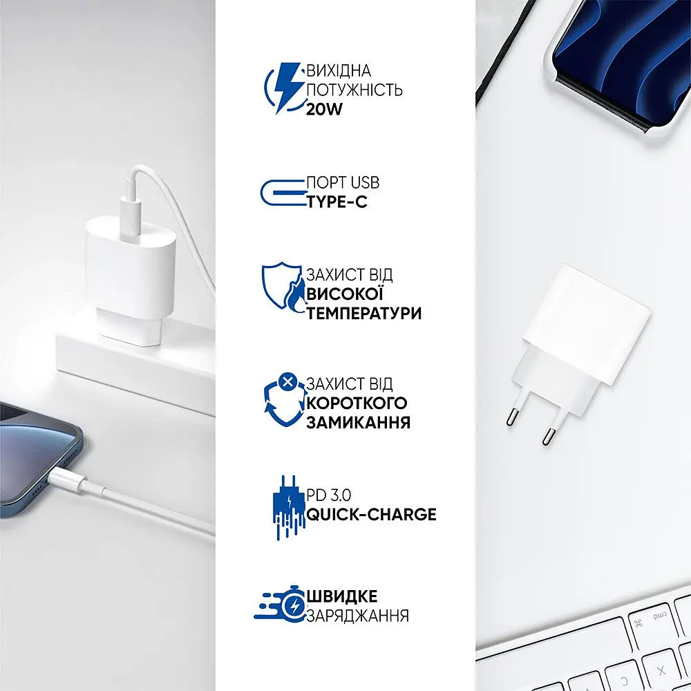 Зарядний пристрій ArmorStandart AMHJ83 20W USB-C White + кабель USB-C to Lightning (ARM77724) - фото 6