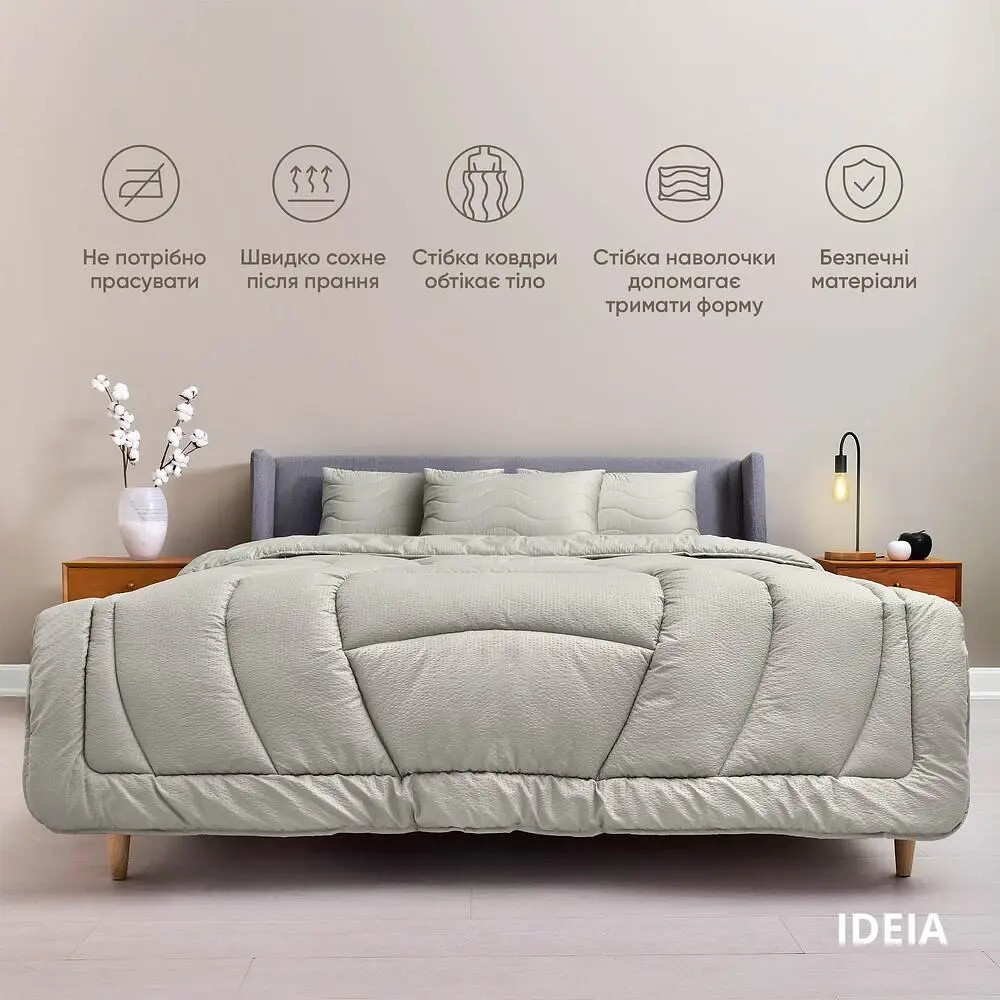 Набір постільної білизни Ideia Oasis з ковдрою, євростандарт, перламутрово-сірий (8000035248) - фото 2