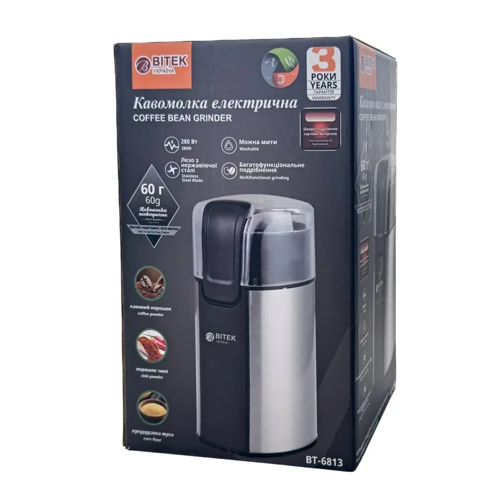 Кофемолка для кофе и специй Bitek BT-6813 измельчитель кофейных зерен 280 Вт - фото 5