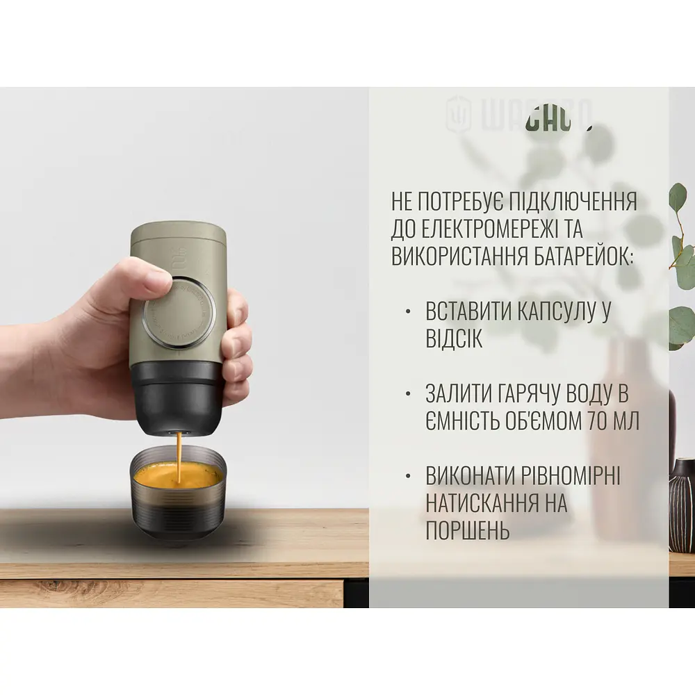 Портативная эспрессо-кофеварка Wacaco Minipresso NS2, механическая, для капсул - фото 16
