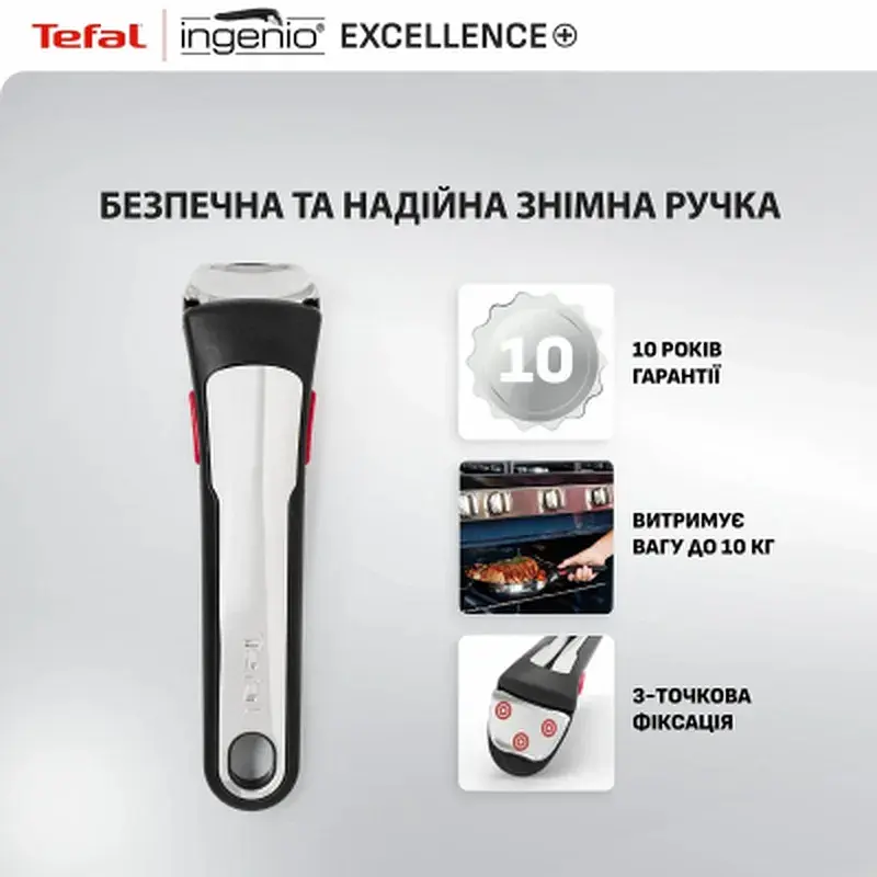 Набір посуду Tefal Ingenio Excellence+, 13 предметів, чорний (P0009753) - фото 6