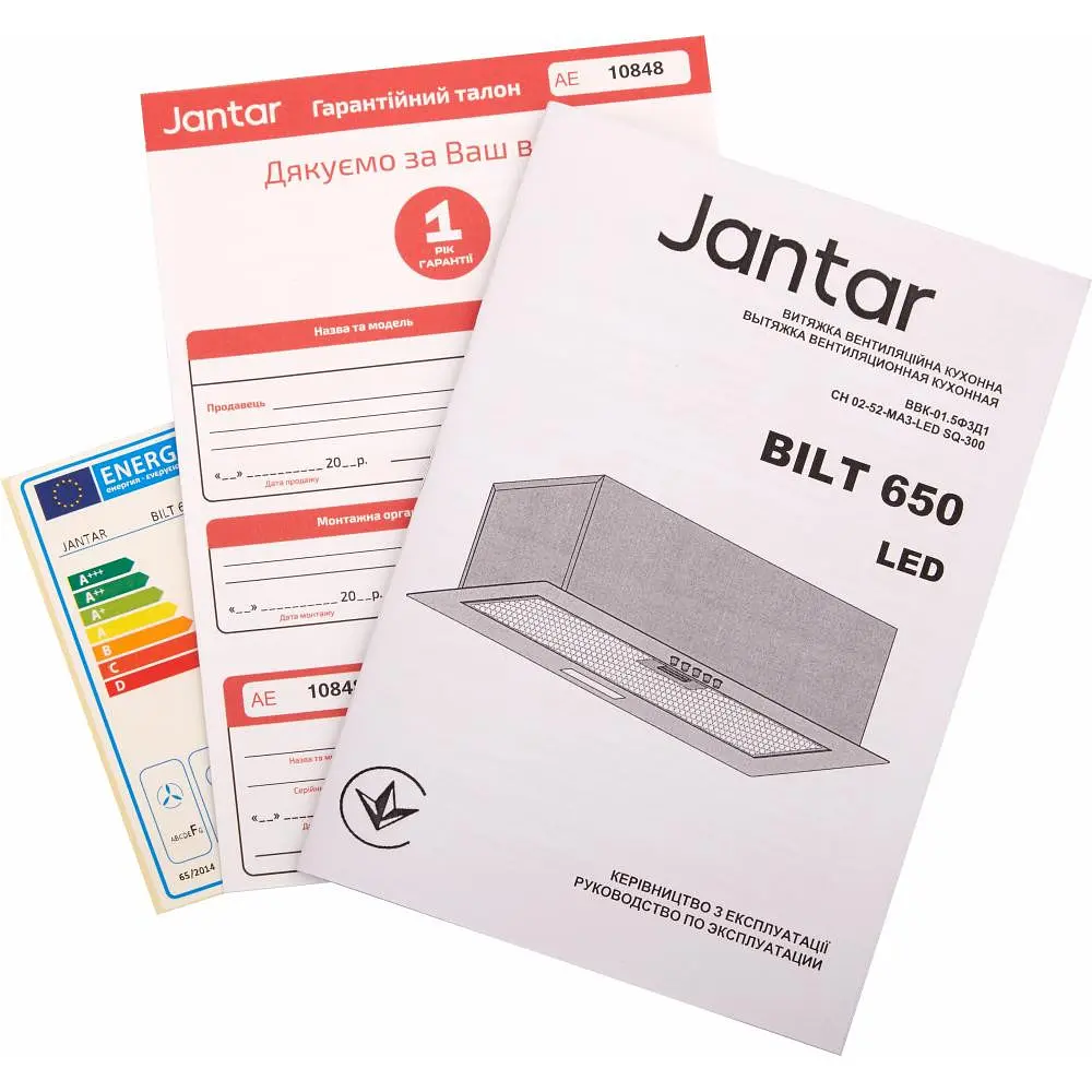 Вбудована витяжка Jantar BILT 650 LED 52 WH - фото 10