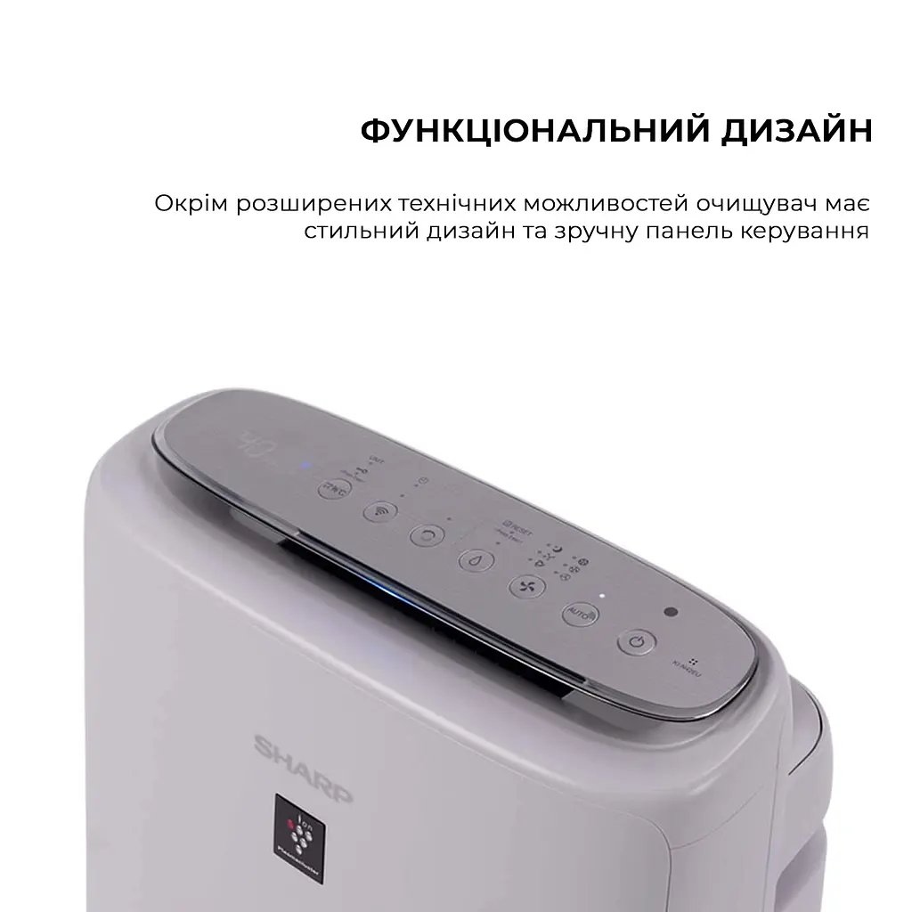 Очищувач повітря з функцією зволоження Sharp KI-N42EU-L - фото 9