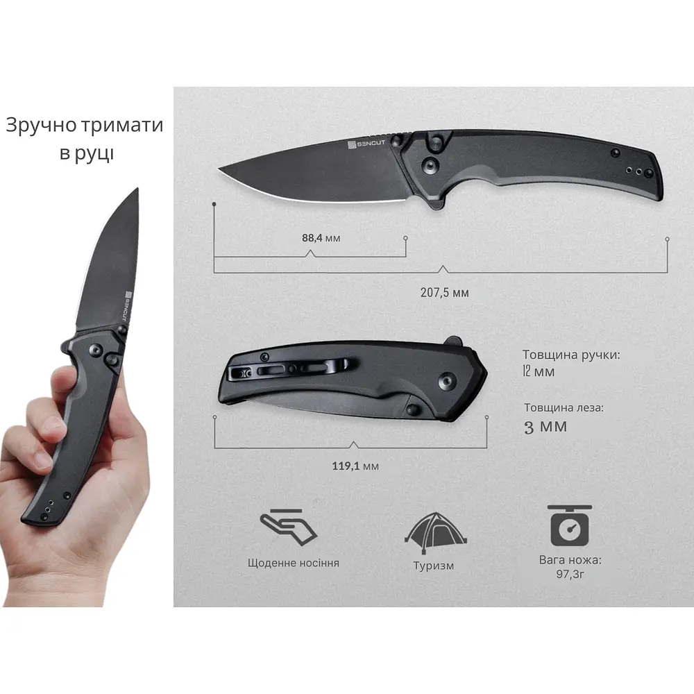Ніж складаний Sencut Serene S21022B-1 - фото 10
