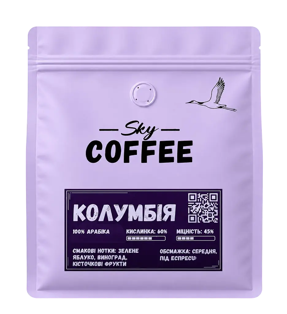 Зернова кава Колумбія 1кг