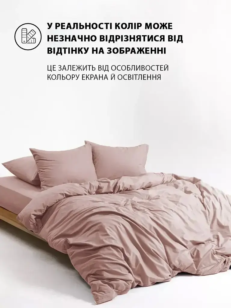 Комплект постельного белья Good-Dream Сатин Pudra полуторный розовый (GDSPBS145210) - фото 5