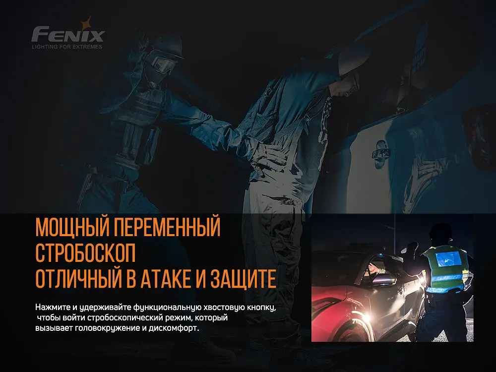 Ручний ліхтар Fenix TK26R - фото 10