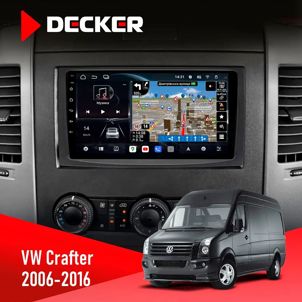 Штатна магнітола Volkswagen Crafter 2006-2016 Decker D9-011 4x64, DSP, 4G, 360 Decker (НФ-00009612)