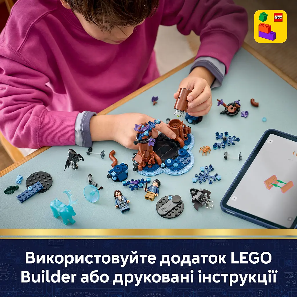Конструктор LEGO Harry Potter Заборонений ліс: Експекто патронум (76475) - фото 10