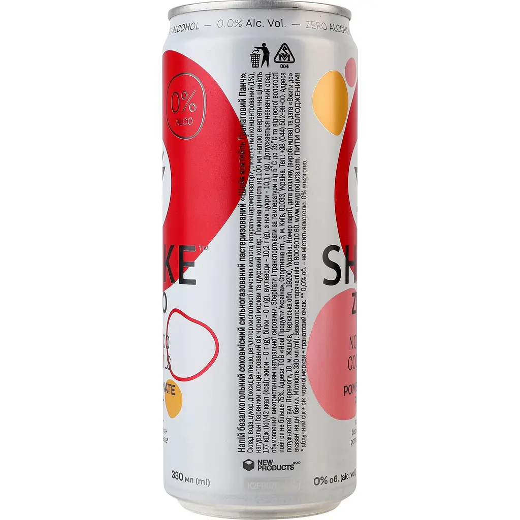 Напиток сокосодержащий Shake Zero Pomegranate Punch сильногазированный 330 мл (950046) - фото 4