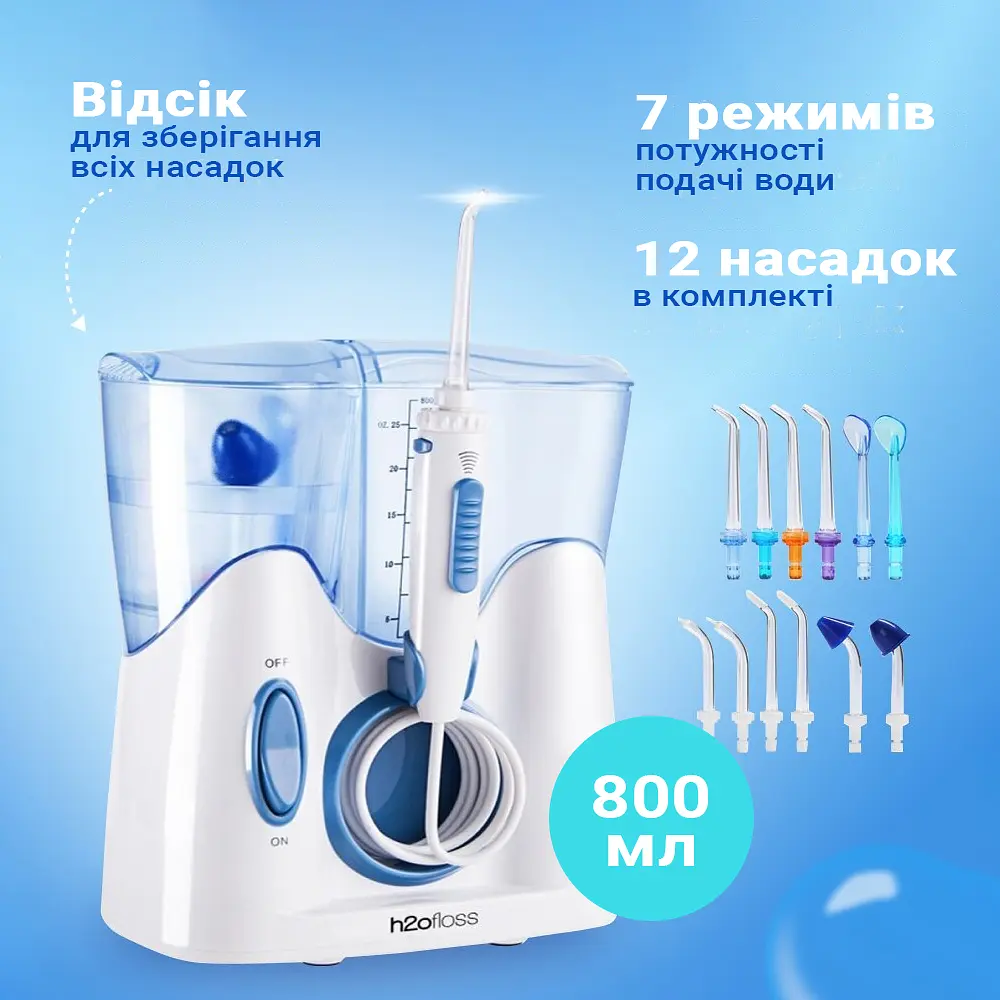 Іригатор H2ofloss HF-9 White - фото 2