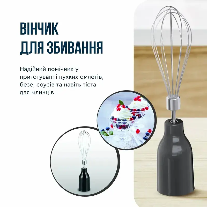Блендер погружной 3в1 Tefal Quickchef+ 1000 Вт чаша 800 мл чоппер 500 мл турборежим серебристо-черный (HB673830) - фото 7