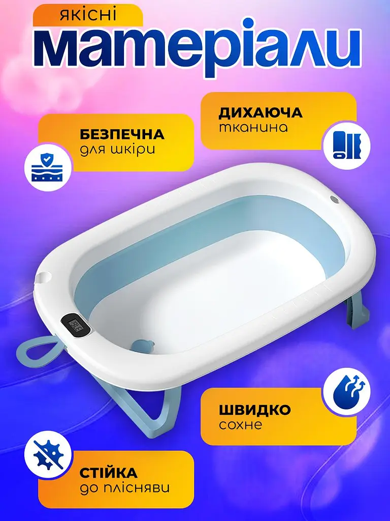 Ванночка дитяча складна з матрациком для для купання, з термометром, та зливом, для новороджених та немовлят від 0 до 2.5р. (ck-1692 blue) - фото 8