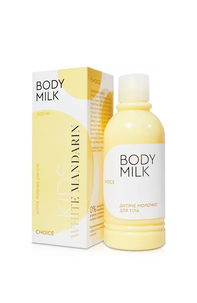 Дитяче молочко для тіла White Mandarin Choice KIDS Body Milk 200 мл зволоження та захист шкіри з народження (0+)