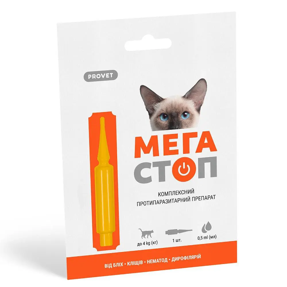 Капли на холку для кошек ProVET Мега Стоп до 4 кг 1 пипетка от внешних и внутренних паразитов - фото 2