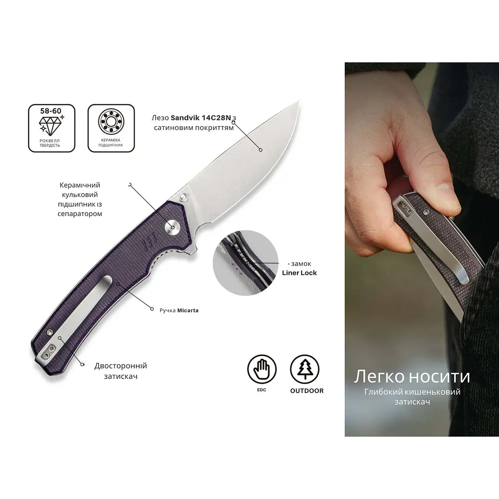 Ніж складаний Civivi Merit C24012-3 - фото 13