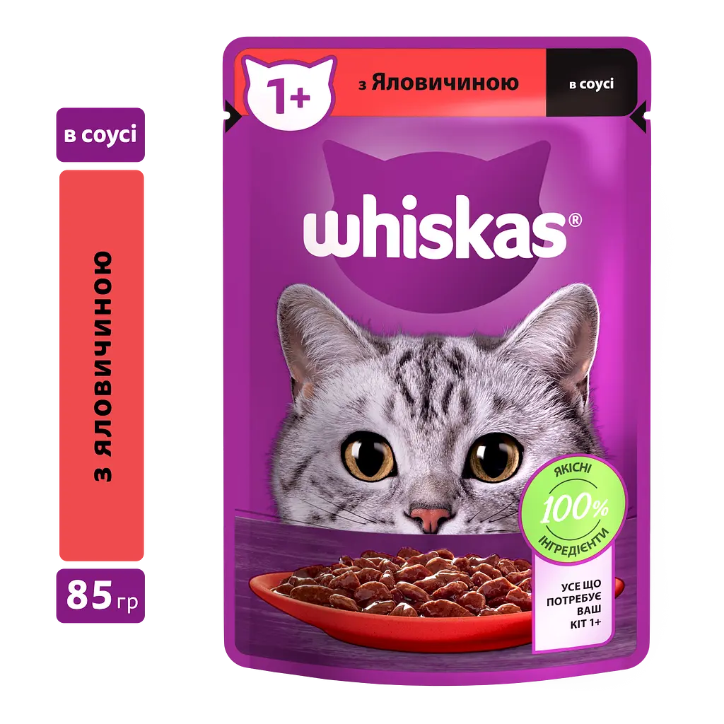 Вологий корм для котів Whiskas яловичина у соусі 2.38 кг (28 шт. х 85 г) - фото 2