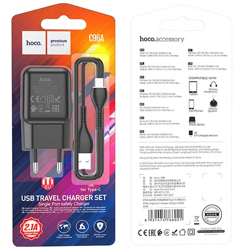 СЗУ Hoco C96A (1USB/2.1A) + кабель USB to Type-C - фото 5