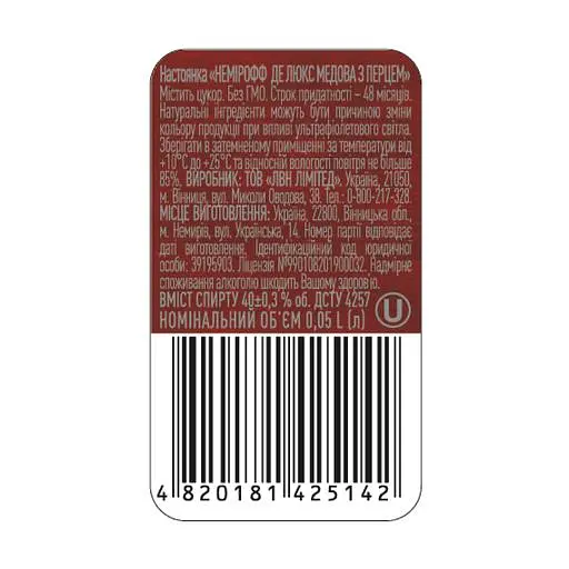 Настойка Nemiroff De Luxe Honey Pepper 40% 0.05 л - фото 5