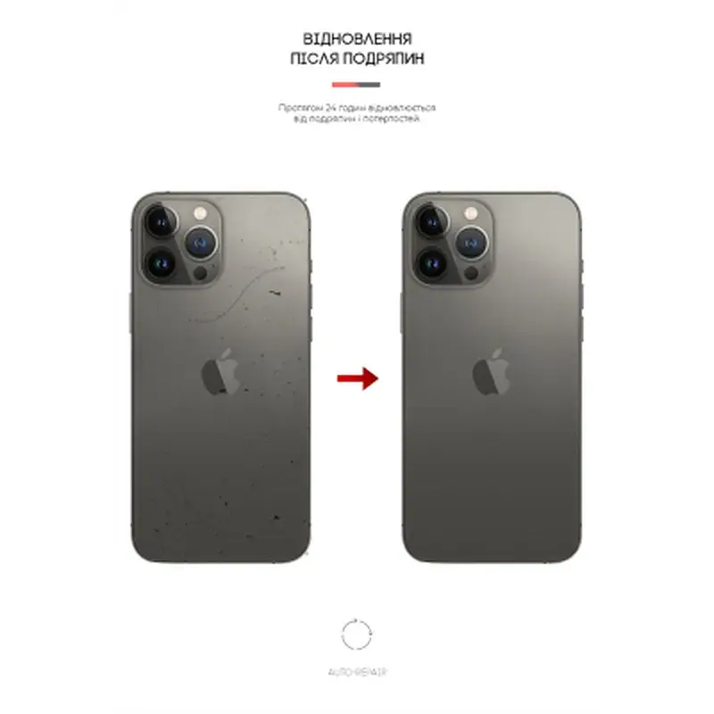 Плівка захисна Armorstandart back side Apple iPhone 13 Pro Max Snake (ARM61077) - фото 3