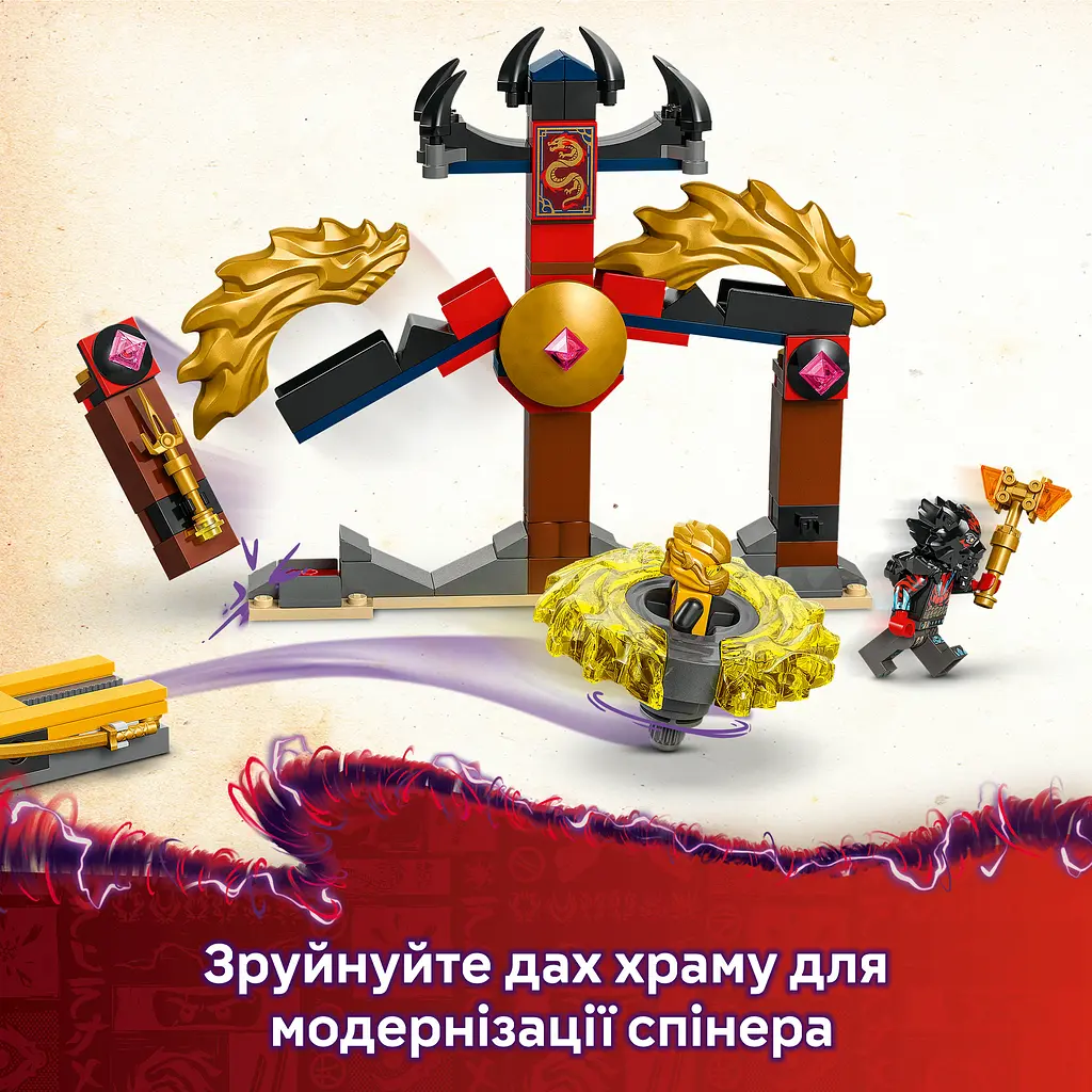 Конструктор LEGO Ninjago Бойовий набір дракона Спін-джитсу 186 деталей (71826) - фото 8
