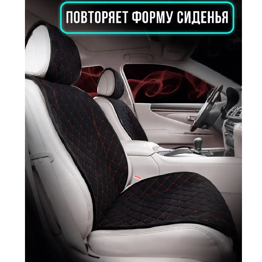 Накидки для сидінь Алькантара Verona Premium L Чорно-Червона Нитка (Оригінал) - фото 2