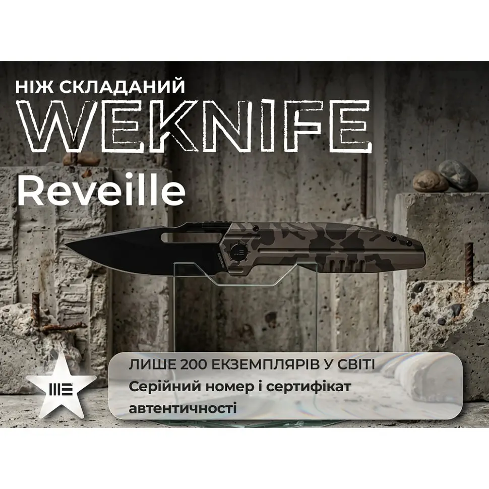 Ніж складаний туристичний Weknife Reveille (9.7 см) Bohler M390 / Titanium пісочно-бежевий - фото 10