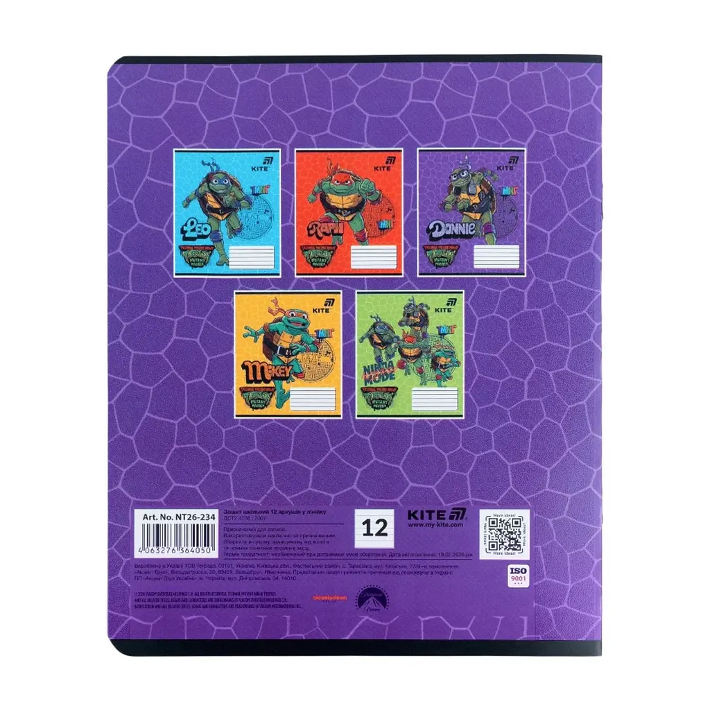 Зошит Kite Ninjia Turtles, 12 аркушів, лінія (NT26-234), в асортименті - фото 5