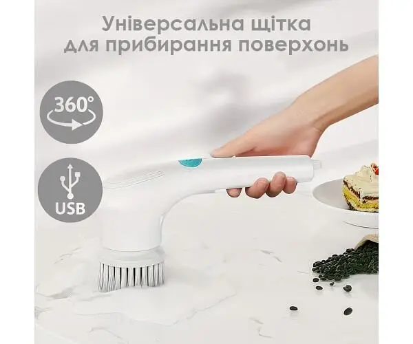 Щітка для прибирання 3 в 1, акумуляторна, біла - фото 2