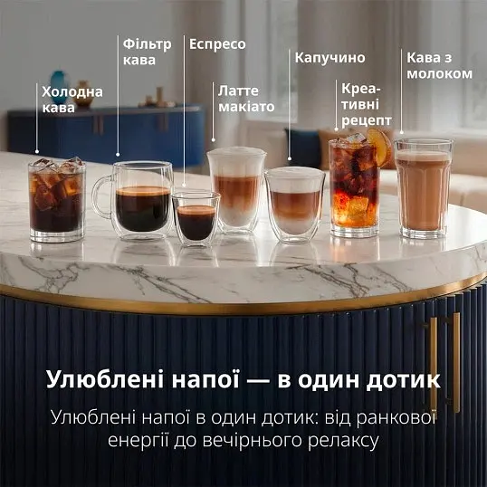 Кавомашина DeLonghi ECAM 470.85 MB Eletta Ultra - фото 5
