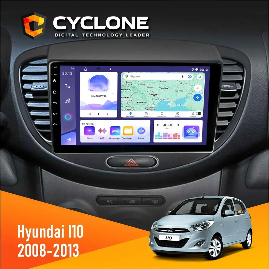 Штатна магнітола Hyundai i10 2008-2013 Cyclone C9-011 4x64, DSP Cyclone (НФ-00007003)