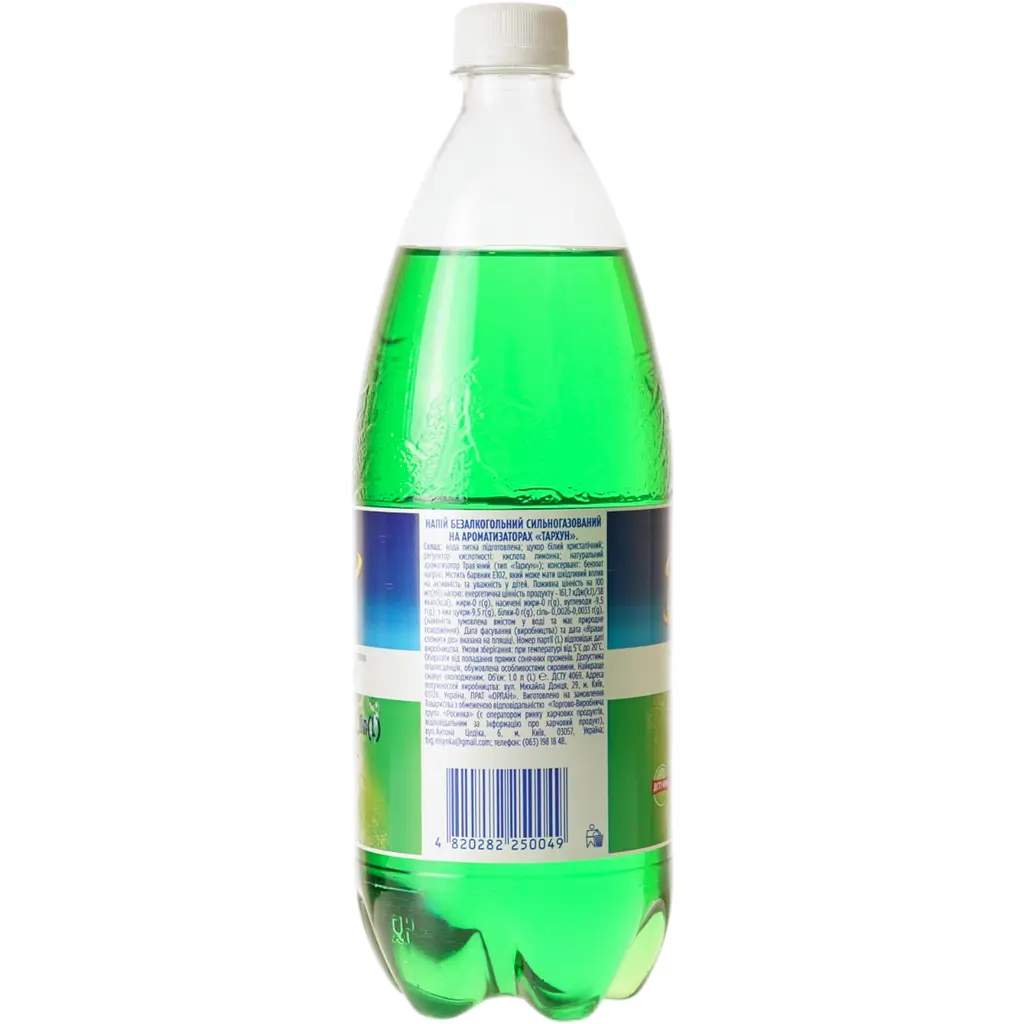Напиток сильногазированный Росинка Тархун 1 л - фото 4
