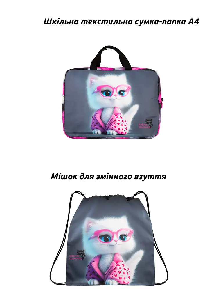 Ортопедичний шкільний рюкзак 6 в 1 для дівчинки School Standard 38х30х18 см з Котом для молодших класів (SET 170-66) - фото 4