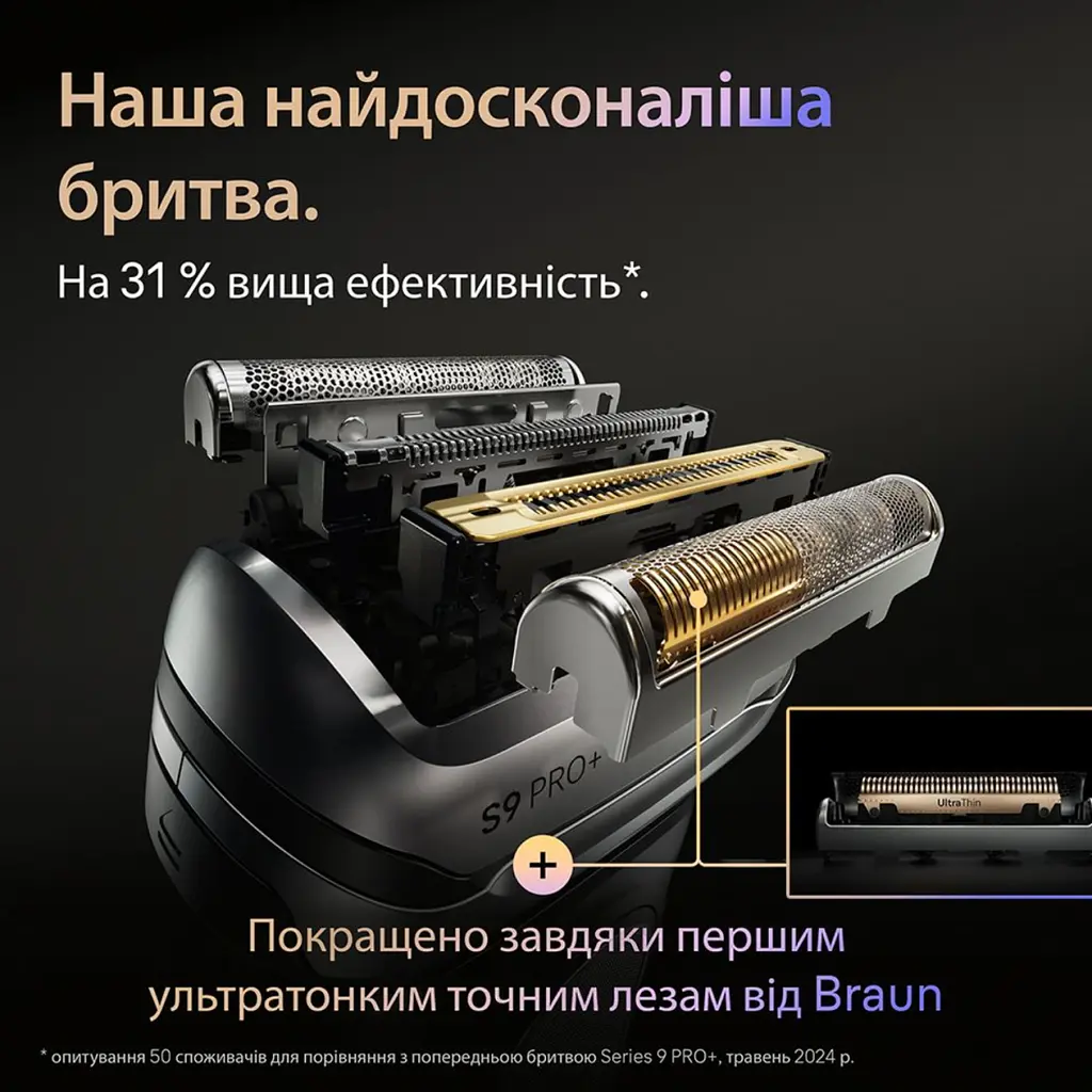 Електробритва BRAUN Series 9 9615s - фото 2