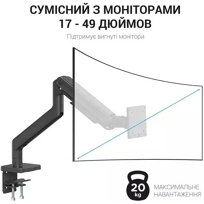 Кріплення для монітора OfficePro настільне (MA712B) - фото 18