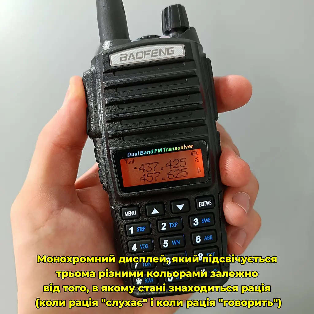 Рація дводіапазонна Baofeng UV-82 (136-174 MHz, 400-520 MHz), 5 Вт, 2000 mAh + ремінець + гарнітура у подарунок - фото 10