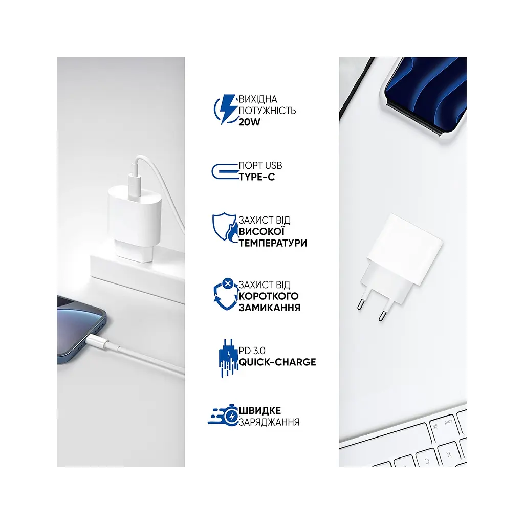 Зарядний пристрій Armorstandart AMHJ83 20W USB-C White + cable USB-C to Lightning (ARM77724) - фото 6