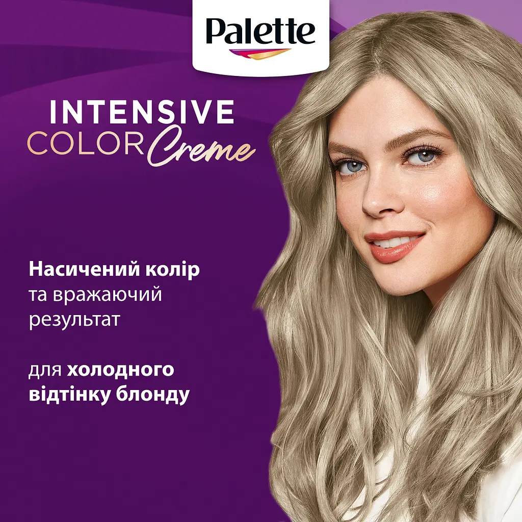 Тонуючий бальзам для волосся Palette Toner Платиновий Блонд 150 мл - фото 5