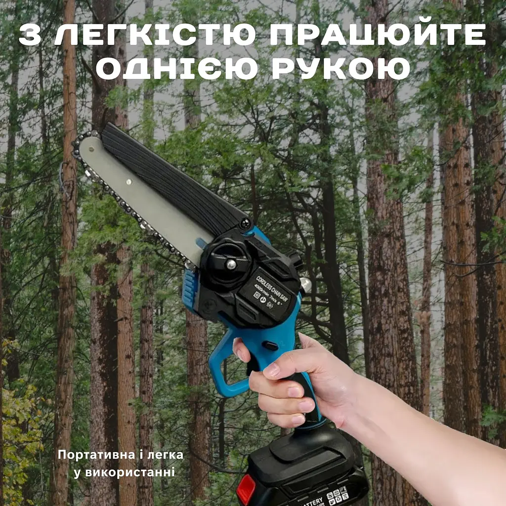 Ланцюгова Пила в кейсі 2АКБ 24v ( автоматична подача олії) - фото 11