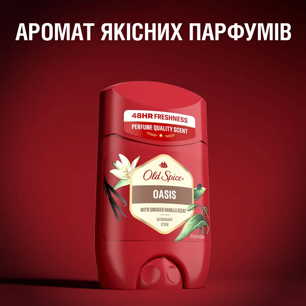 Дезодорант Old Spice Oasis 50 мл (8006540839362) - фото 6