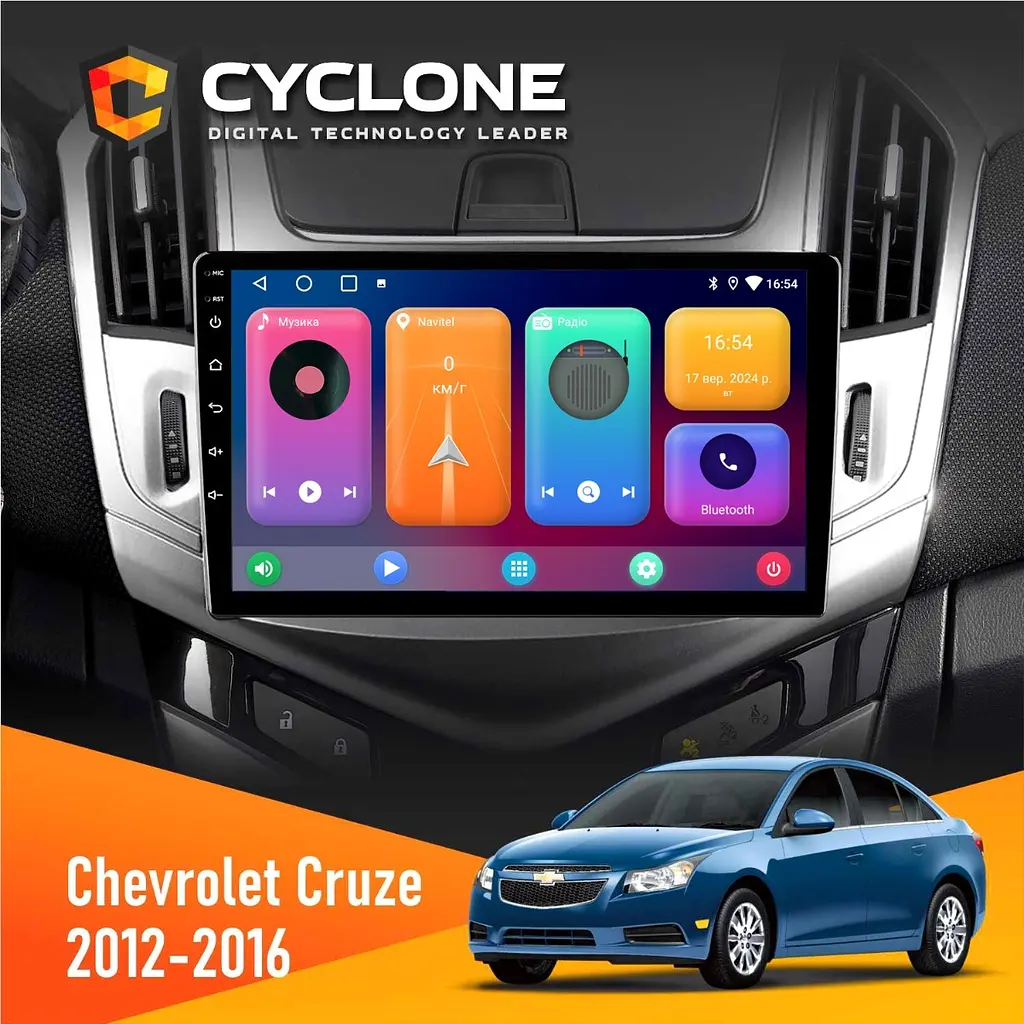Штатна магнітола Chevrolet Cruze 2012-2016 Cyclone C9-001 2x32 CPL Cyclone (НФ-00003110)
