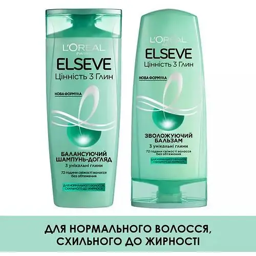 Шампунь L'Oreal Paris Elseve Ценность 3 глин для нормальных и склонных к жирности волос 400 мл - фото 4