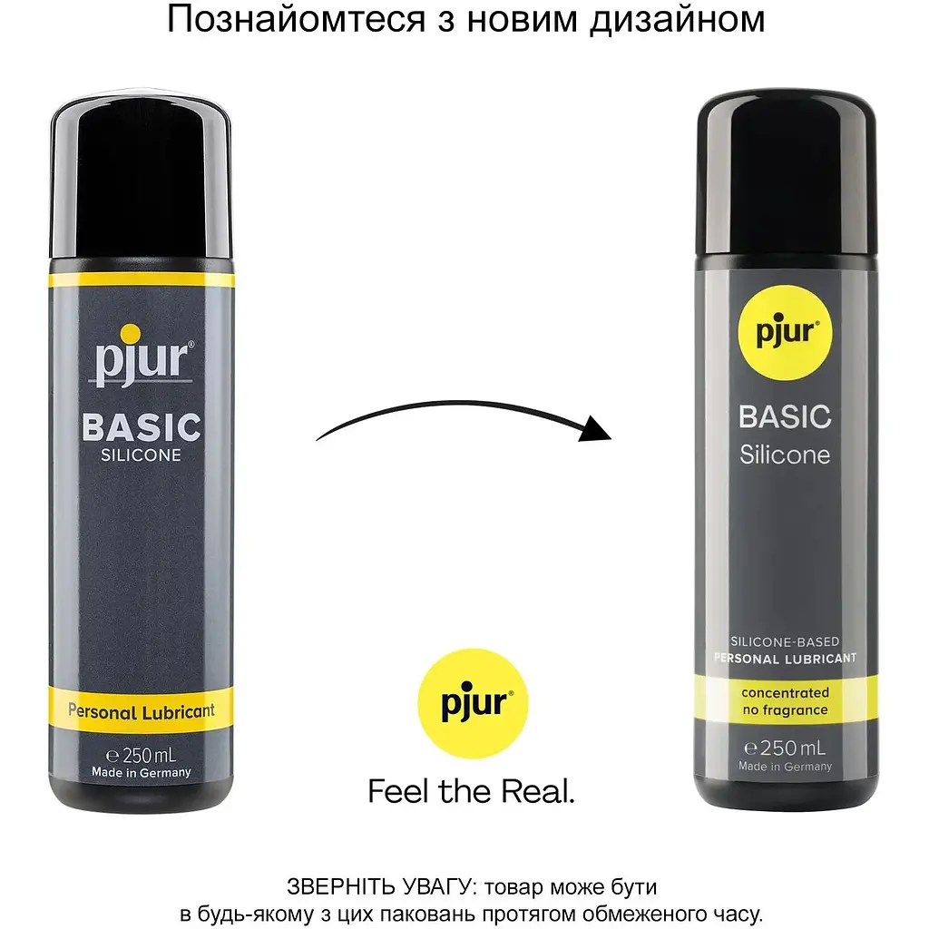 Силіконова змазка Pjur Basic Personal Glide 250 мл - фото 2