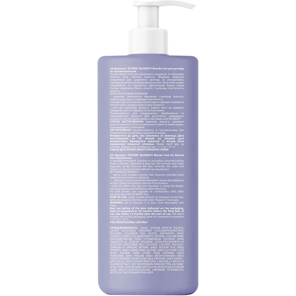 Шампунь для волос Estern Blondify Blonde Care 1000 мл - фото 2