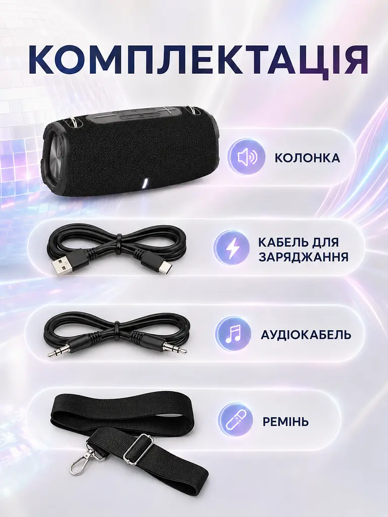 Портативна Bluetooth колонка 20 Вт з басом і LED-підсвіткою 25×10,8×10,7 см чорна (49676165) - фото 8